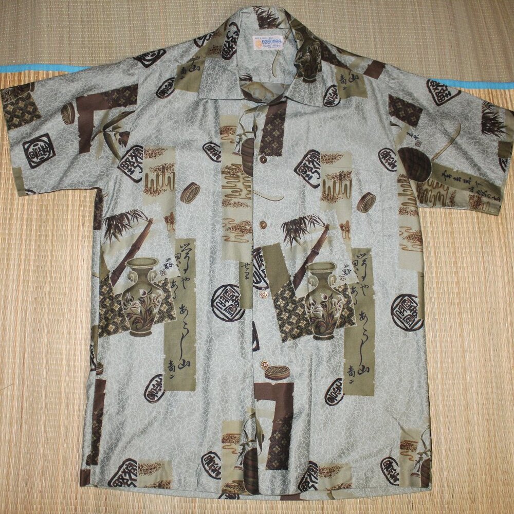 Early-60's Aloha Shirt made for Andrade Shop in Waikiki - Asian design motif